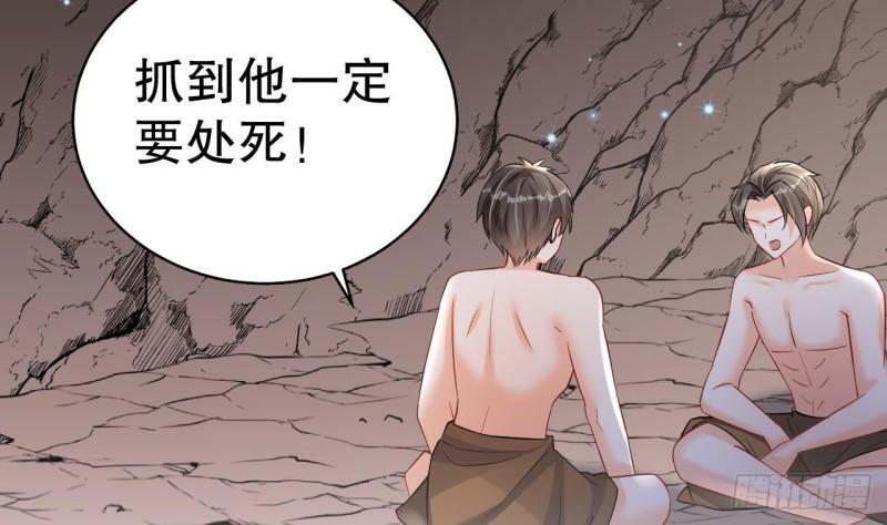 第15话 郎风生气了！42