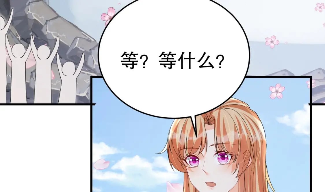 第53话 求婚？52