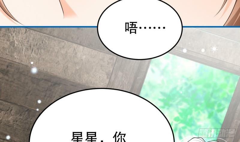 第11话 手感不错52