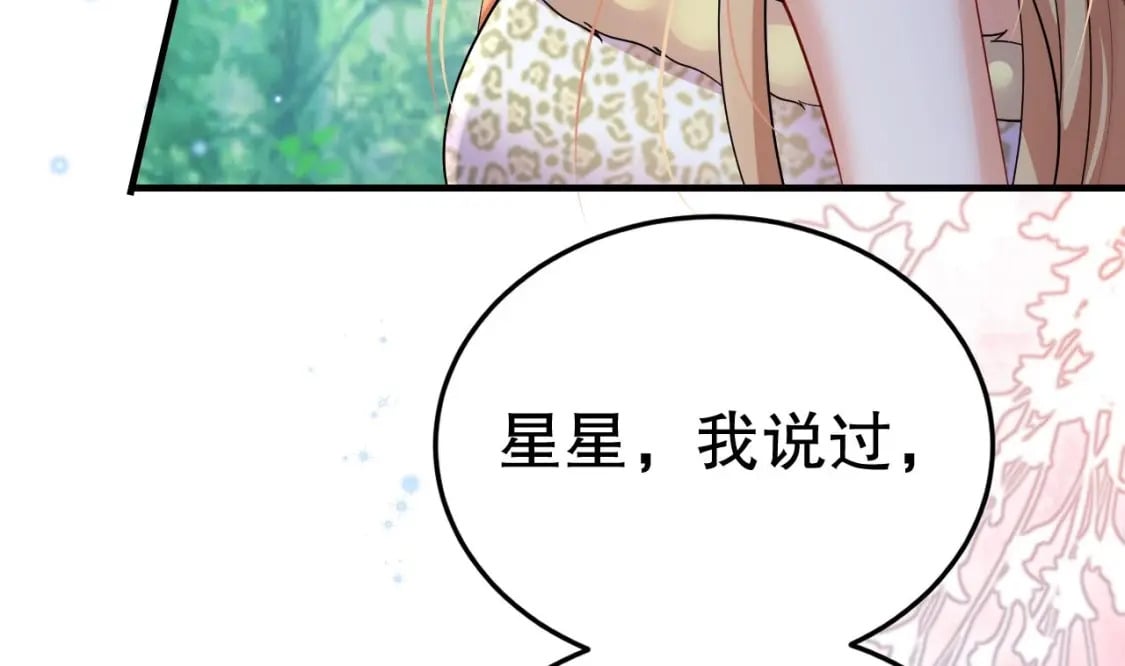 第35话 计划通？13