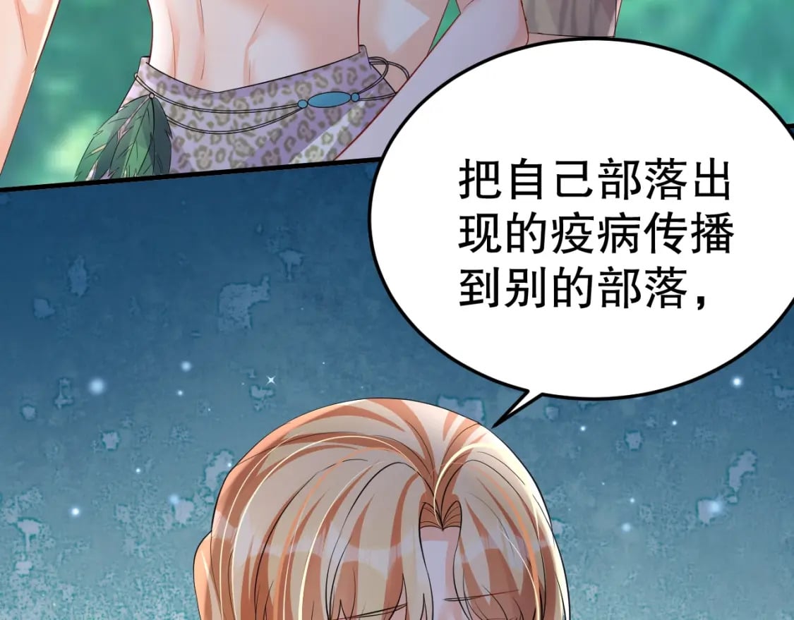 第17话 哪里来的小狮子51