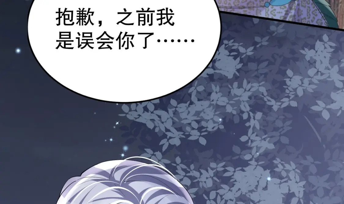 第26话 隔着门板？40