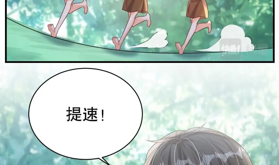 第28话 矢凌失踪？7