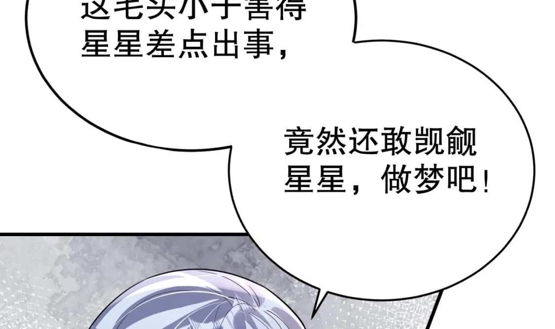 第45话 保护你49
