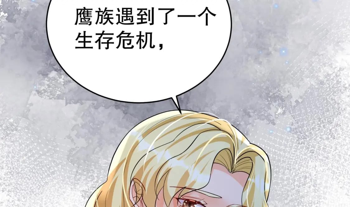 第29话 应习出场66