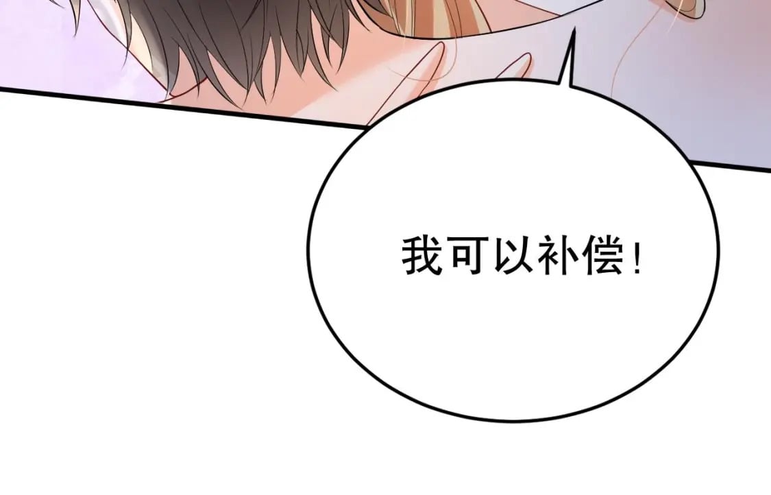 第53话 求婚？32