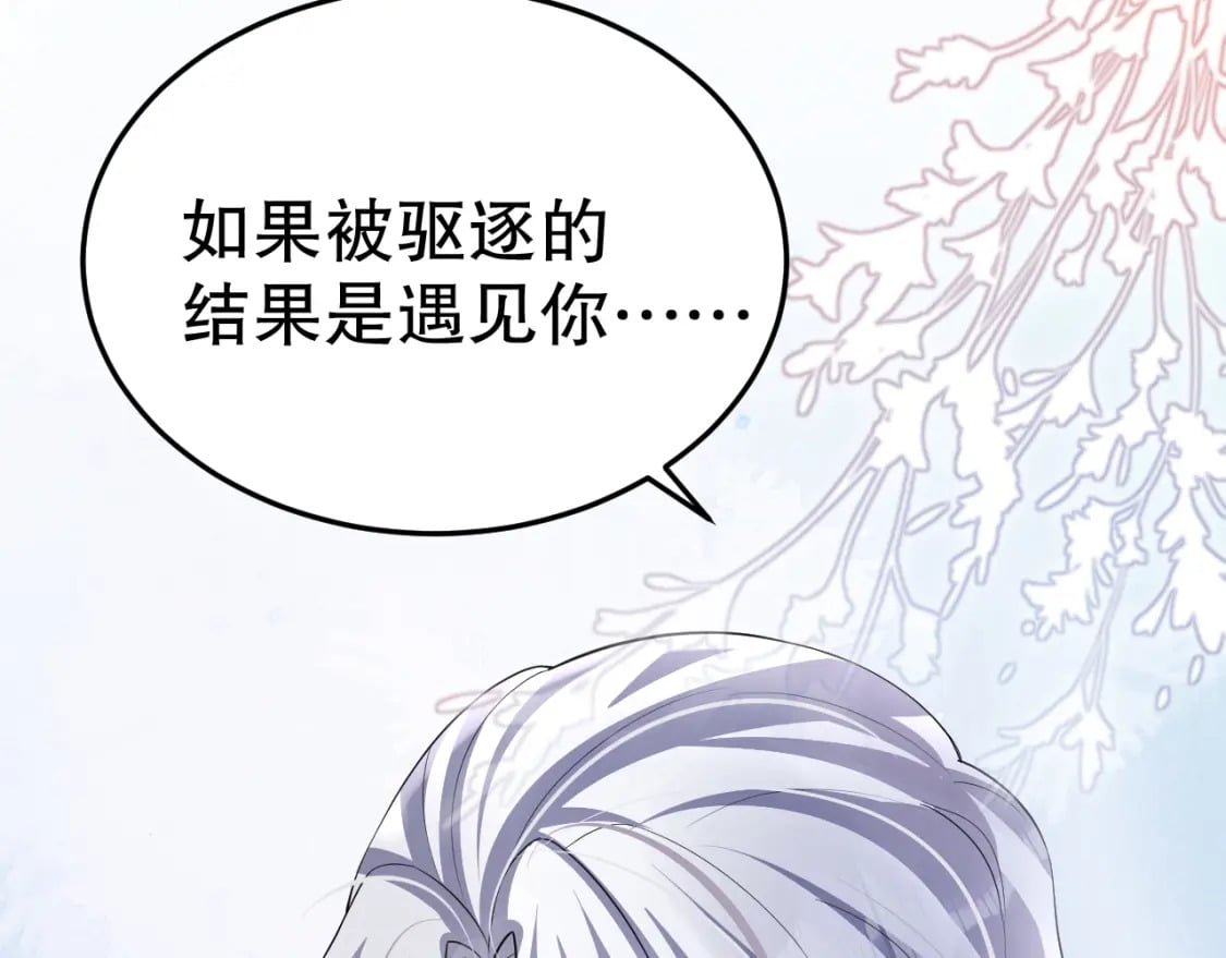 第17话 哪里来的小狮子39