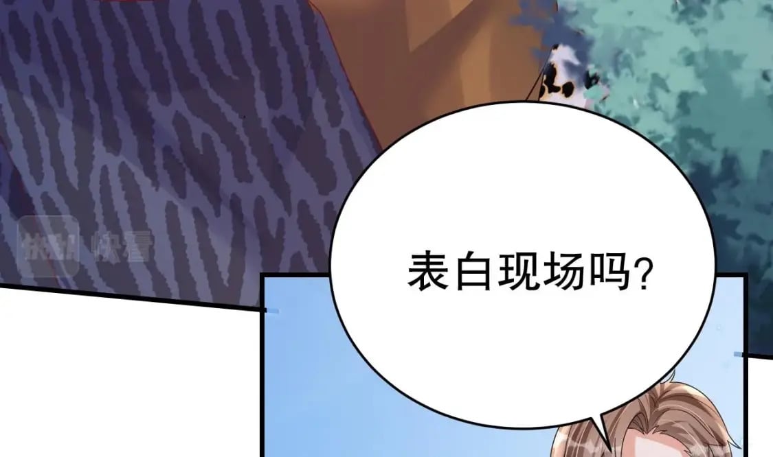 第48话 海王翻车？70