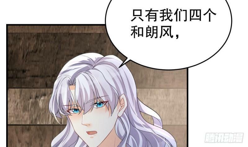 第14话 害羞了61