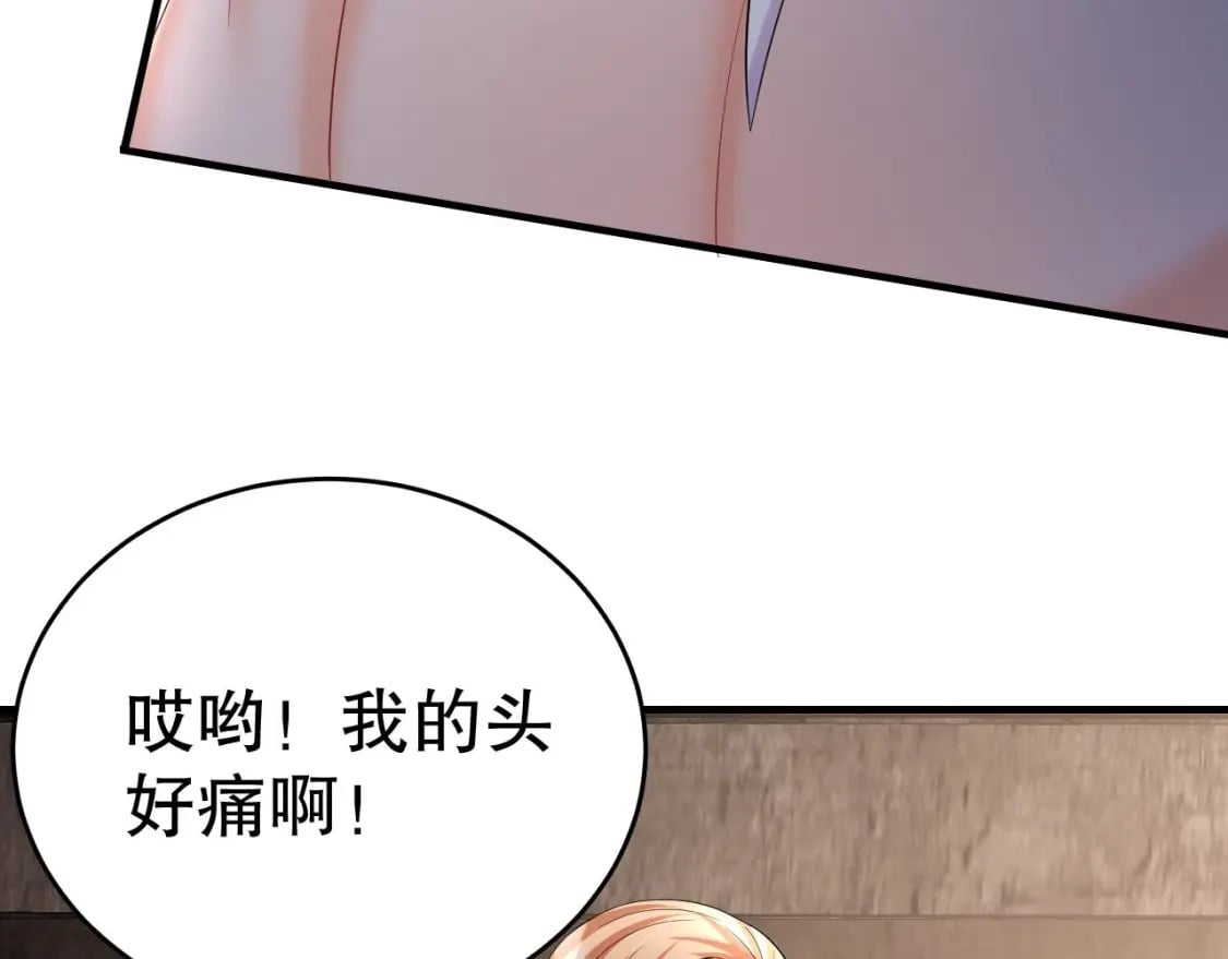 第22话 打起来！29