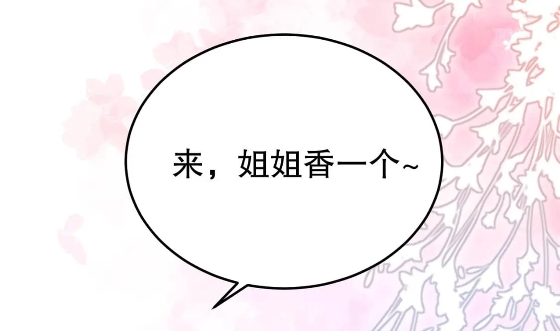 第55话 你要求的37