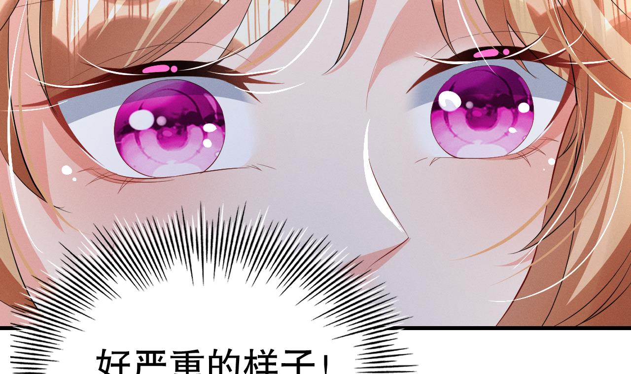 第9话 后院起火21