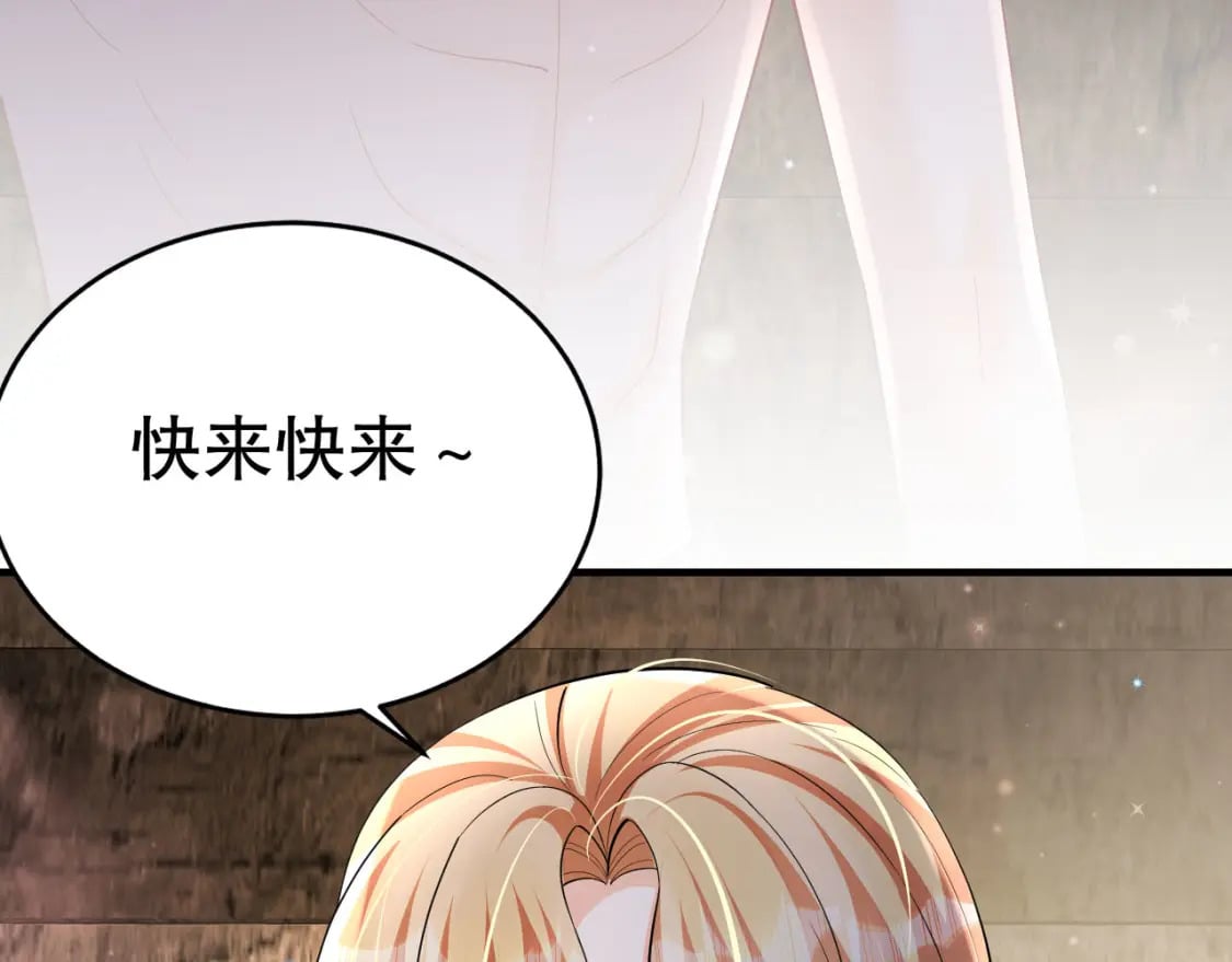 第23话 塌房了66