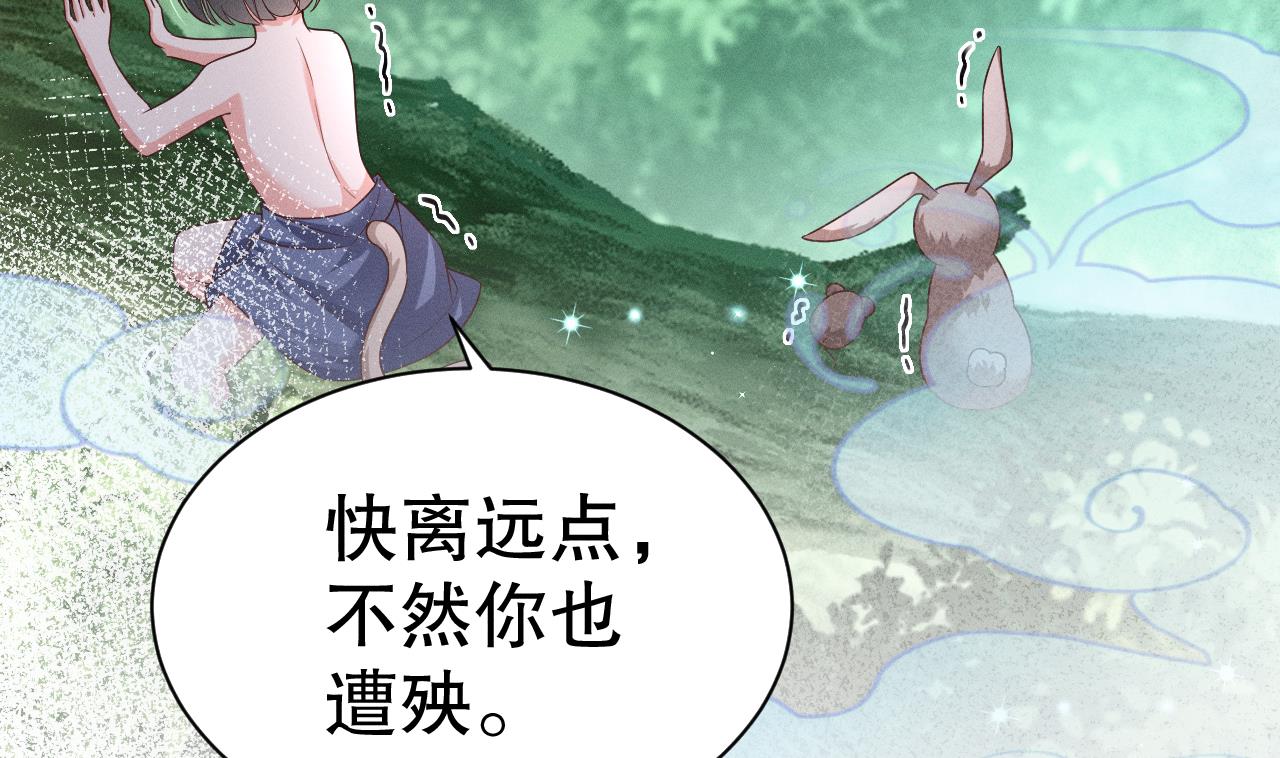 第5话 表白？16