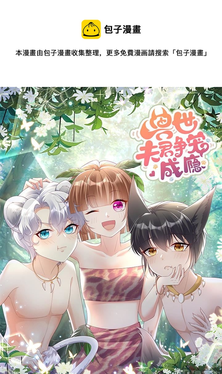第0话 预告0