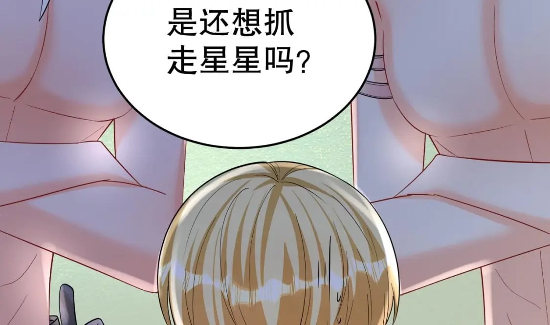 第37话 教育他25