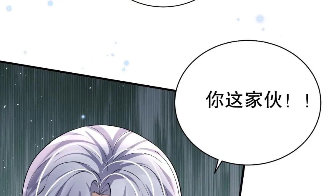 第22话 打起来！24