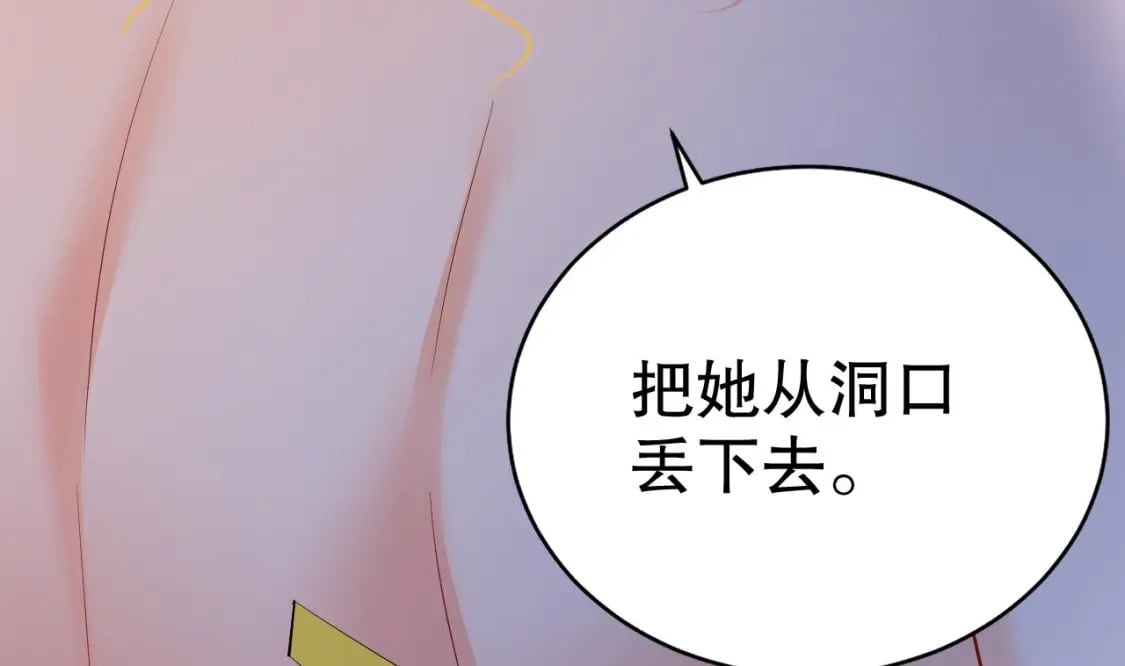 第30话 you jump，i jump49