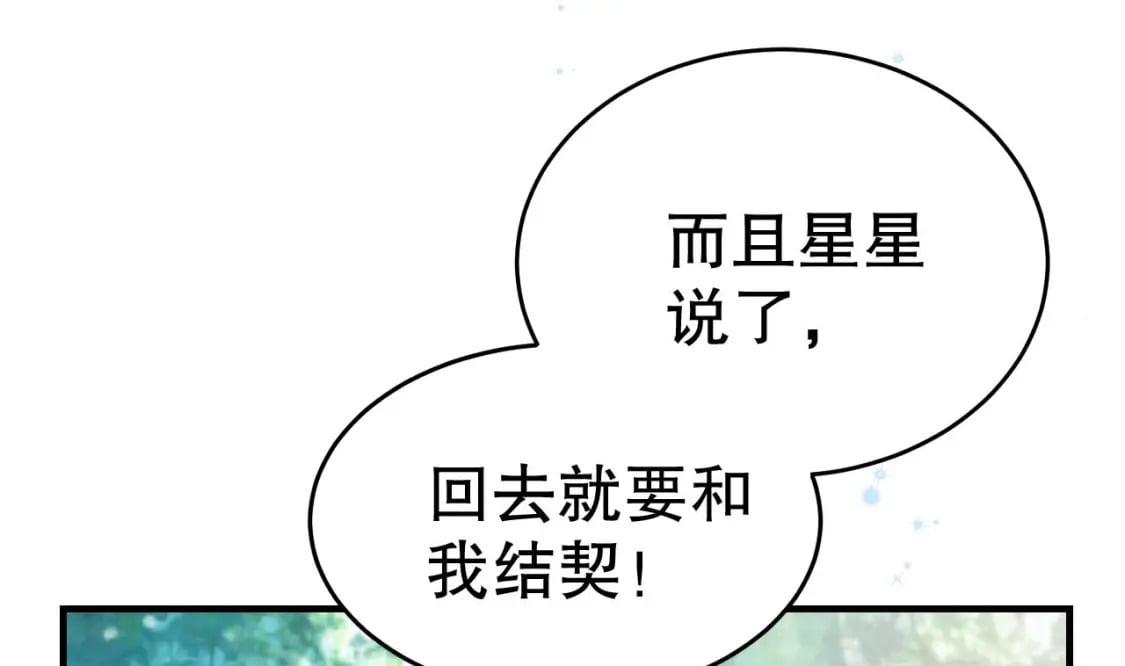 第35话 计划通？6