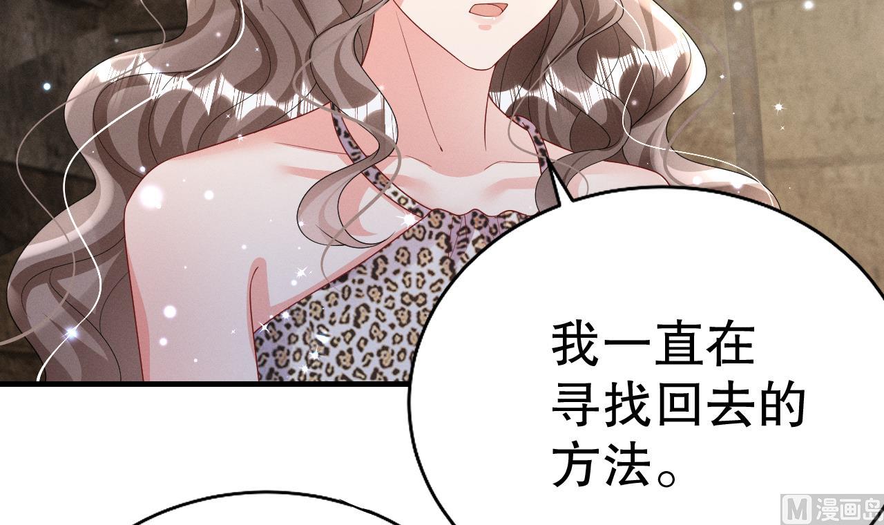第7话 回家了？14