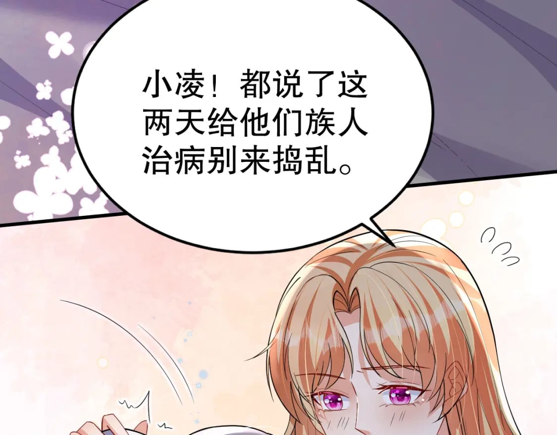 第41话 小别胜新婚11