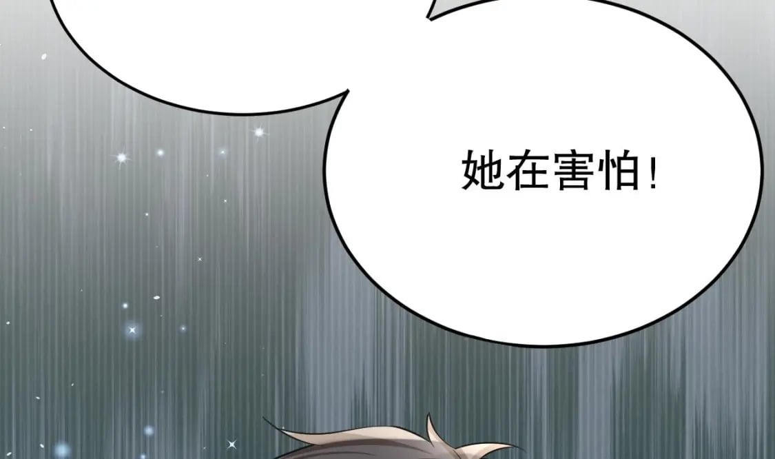 第31话 是美女族长呀12