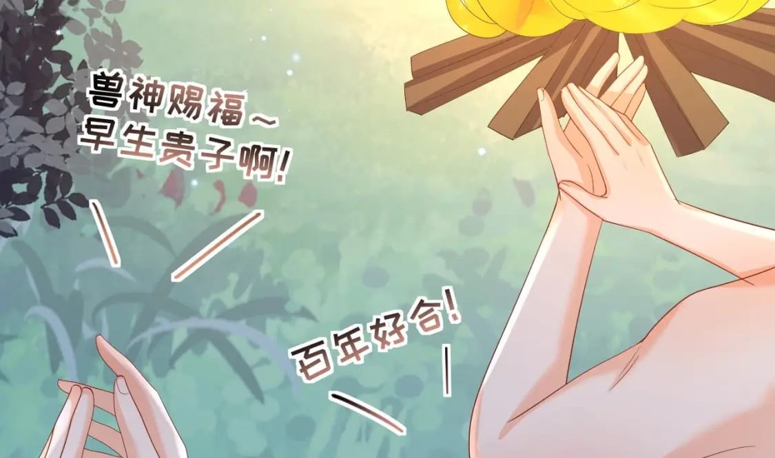 第24话 结契啦！25