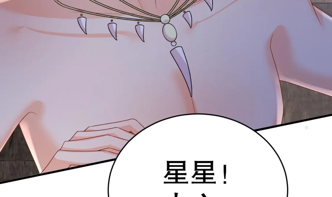 第27话 被抓走了！14