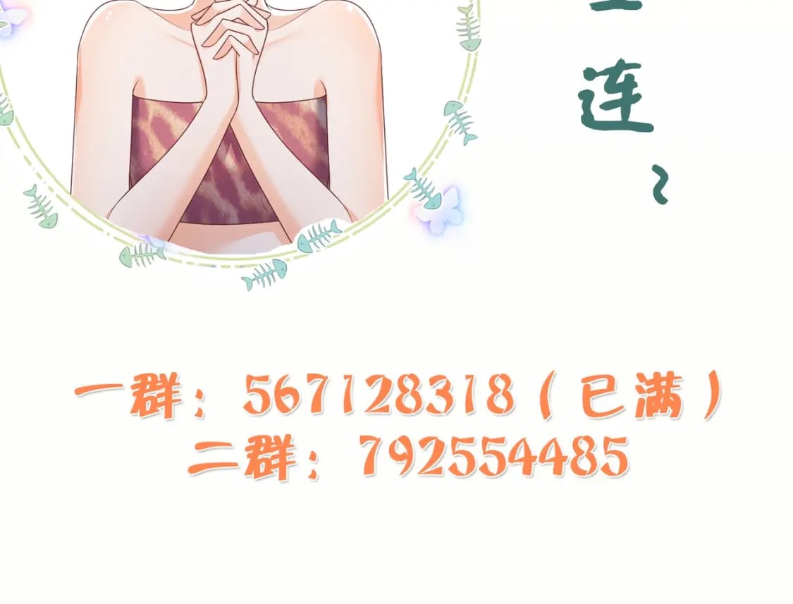 第22话 打起来！81