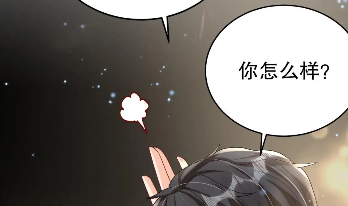 第16话 摸摸耳朵~19