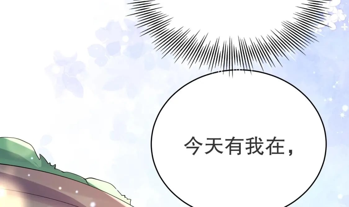 第51话 嘴硬47