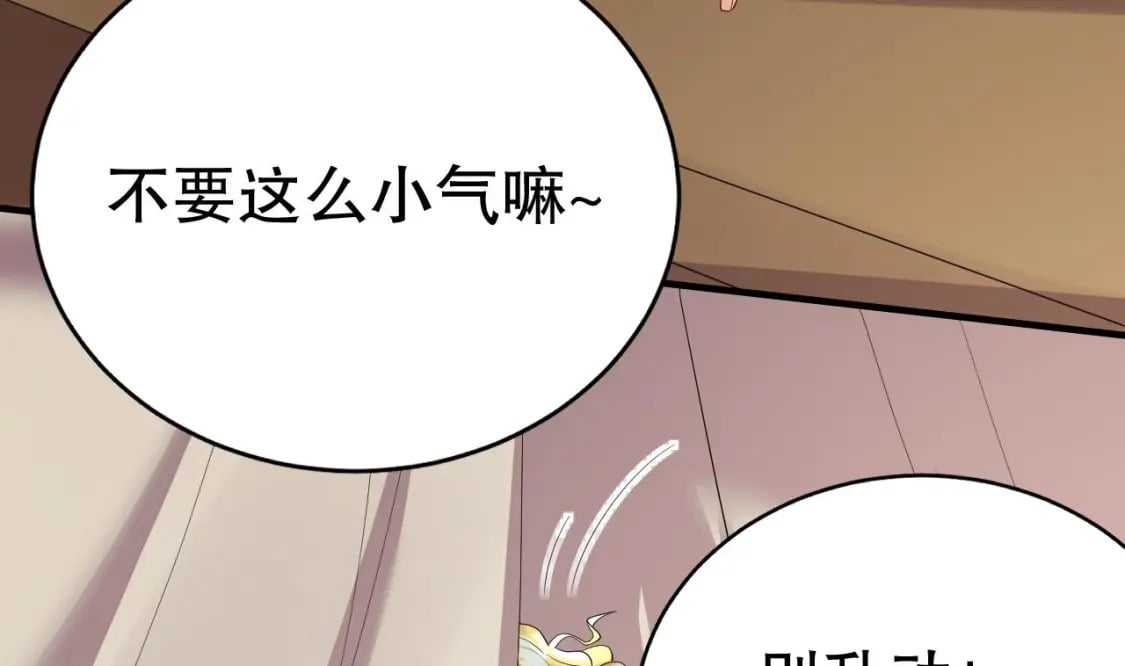第55话 你要求的52