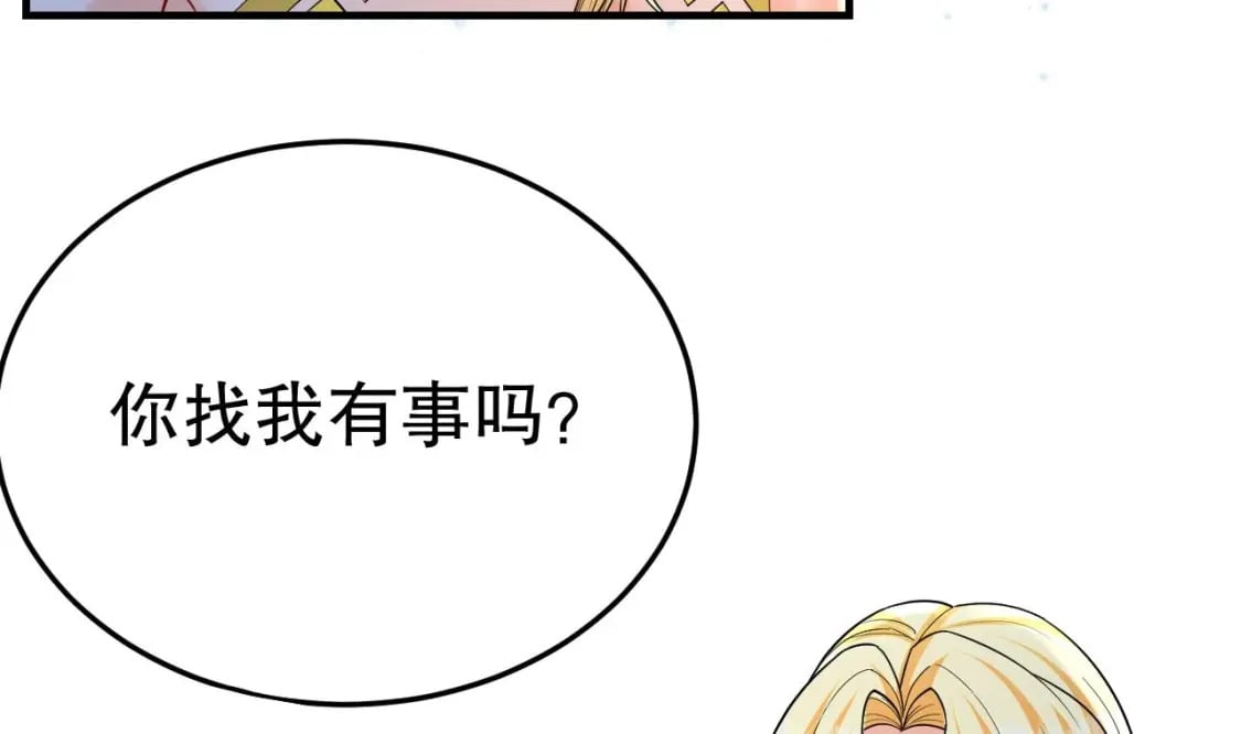 第47话 承认吧，你动心了！10