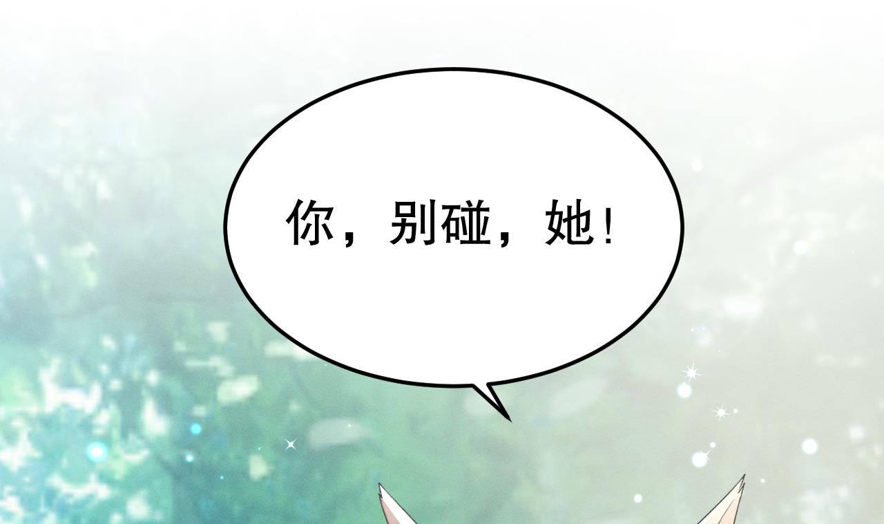 第4话 亲密贴贴？45