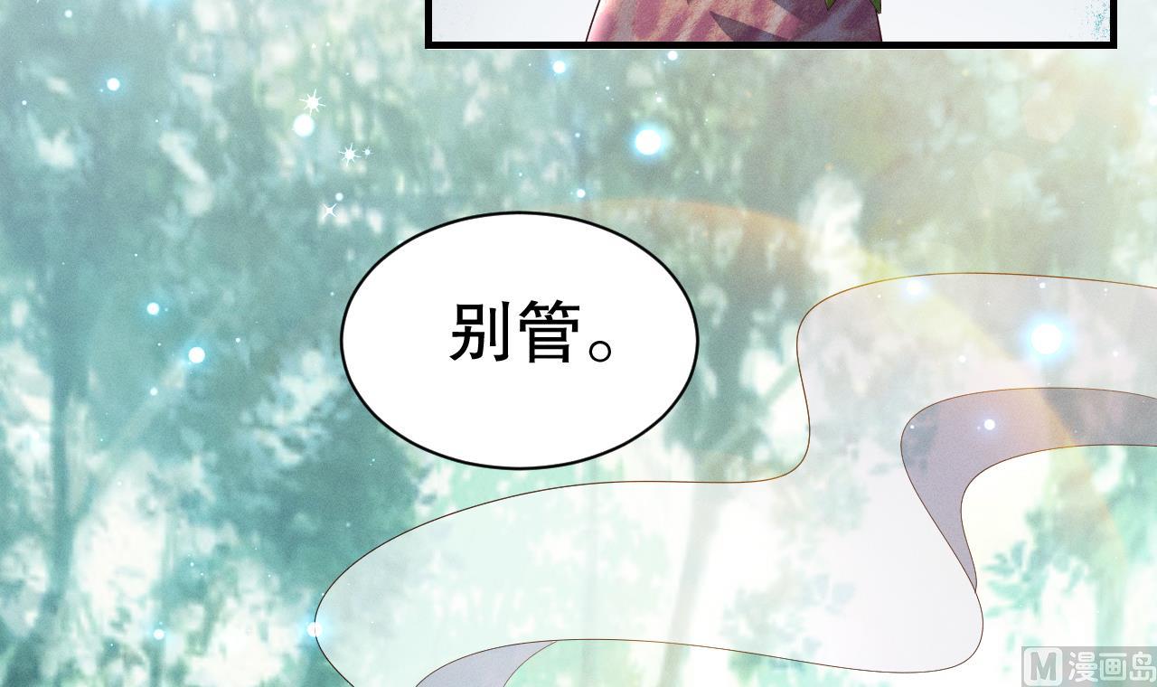 第5话 表白？8