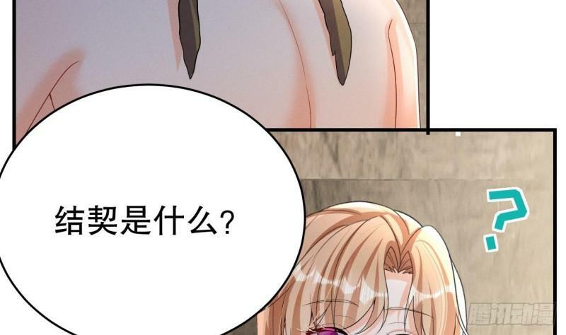 第13话 一个不够？13