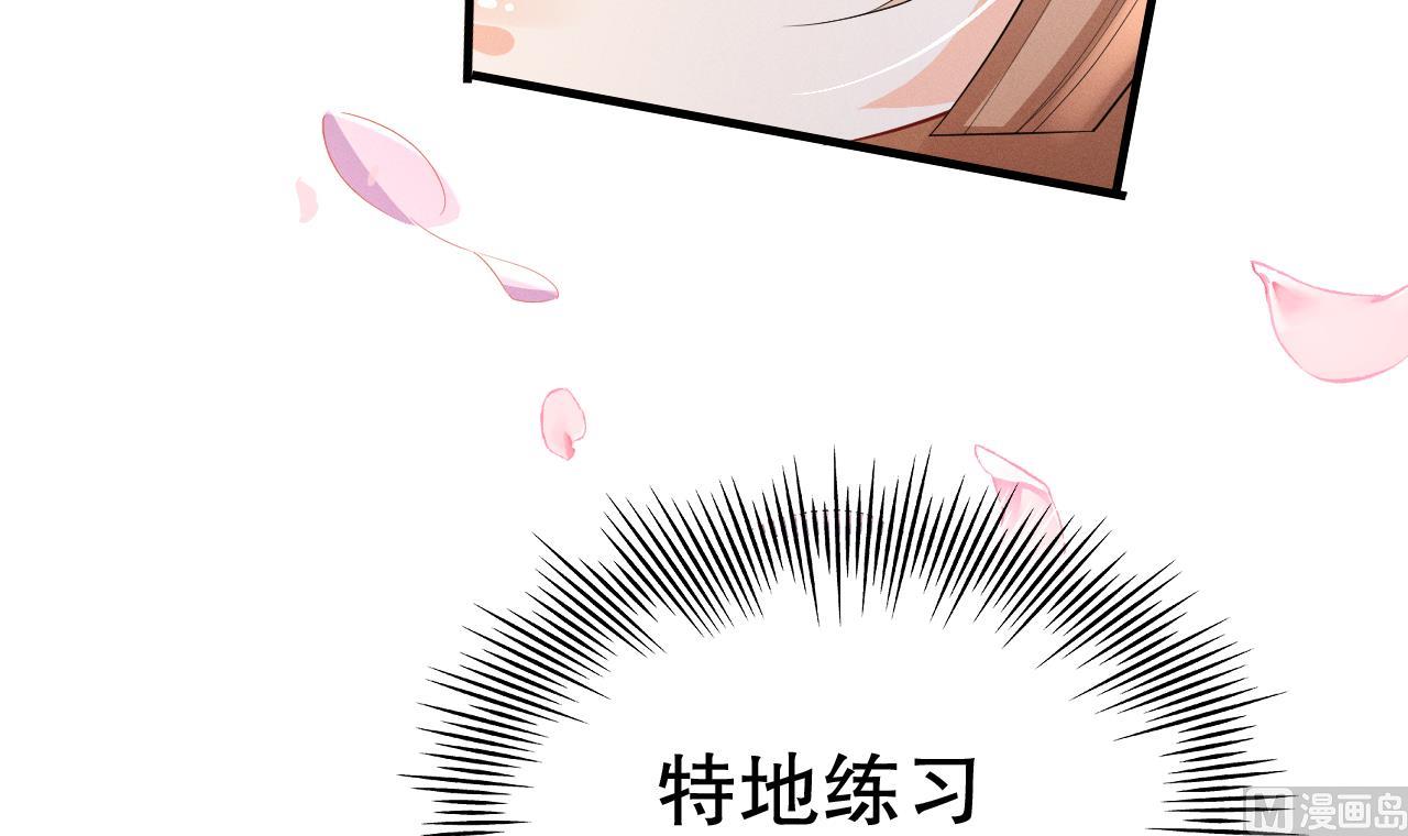 第6话 朗风的心意？50