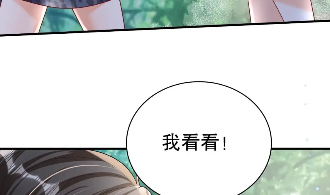 第34话 争风吃醋67