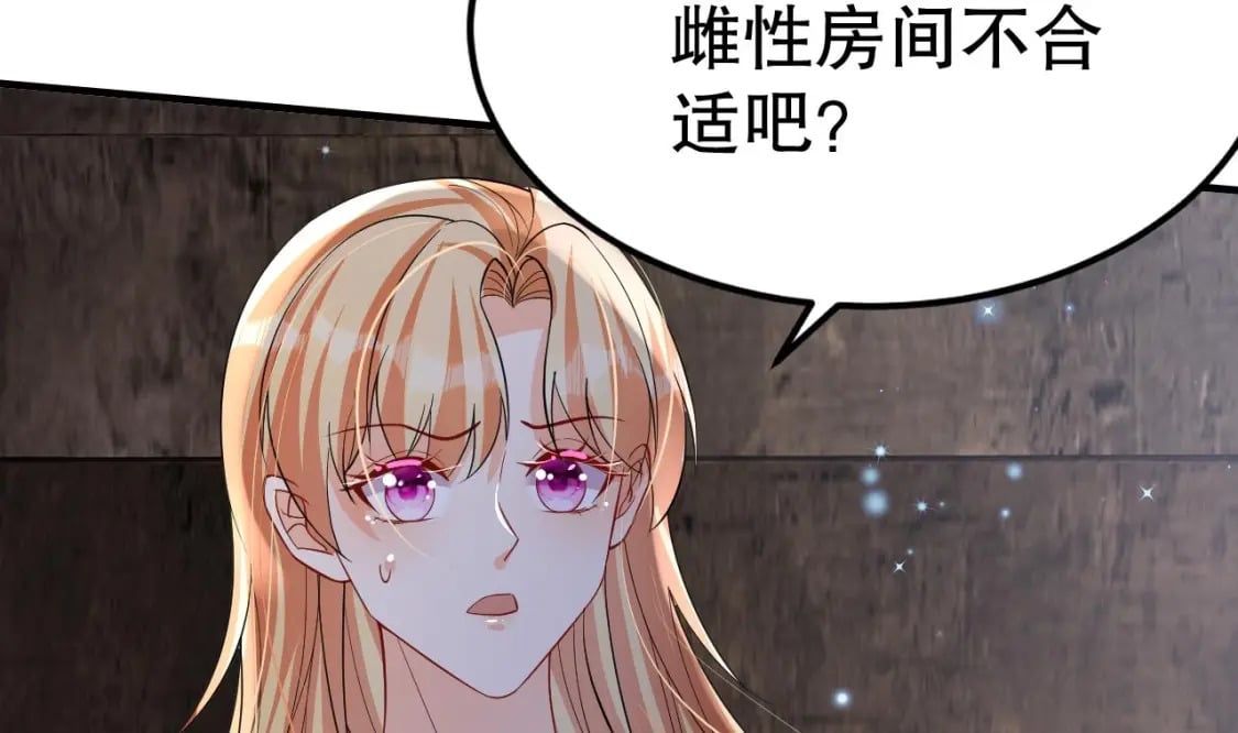第36话 身份暴露！46