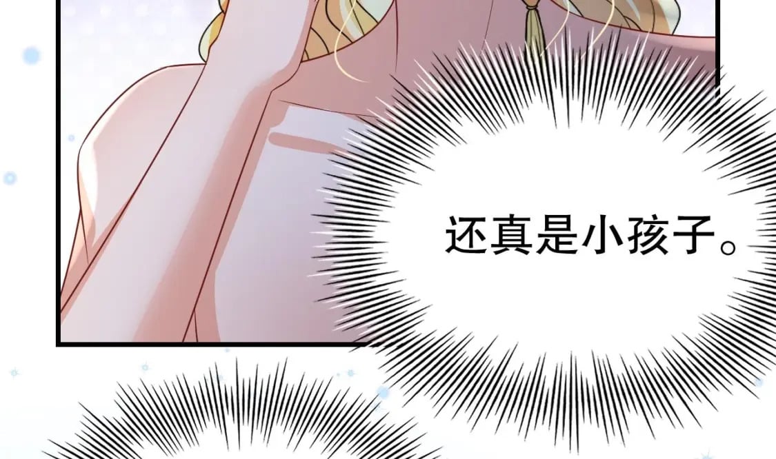 第42话 被困住了42