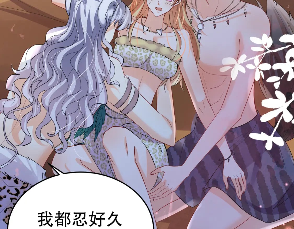 第43话 吃醋的弟弟61