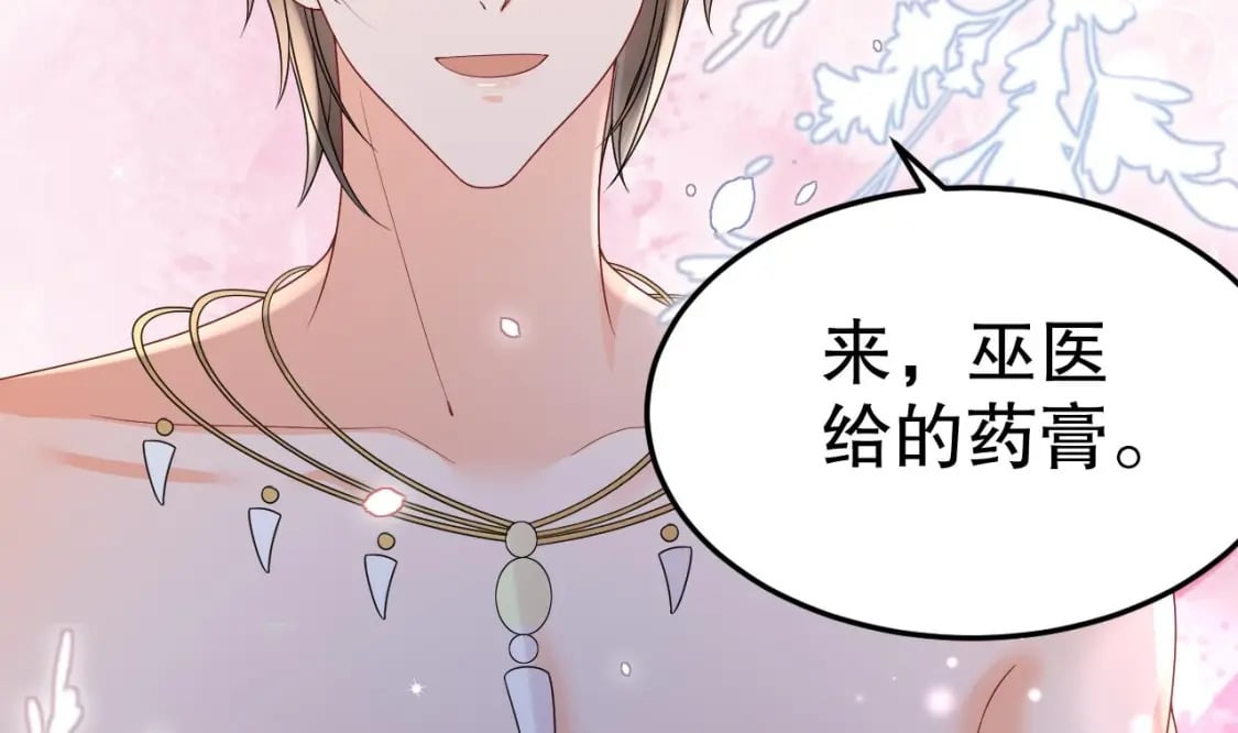 第21话 特殊治疗27