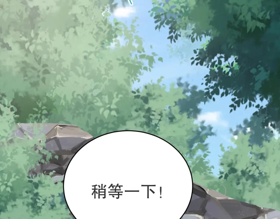 第51话 嘴硬56