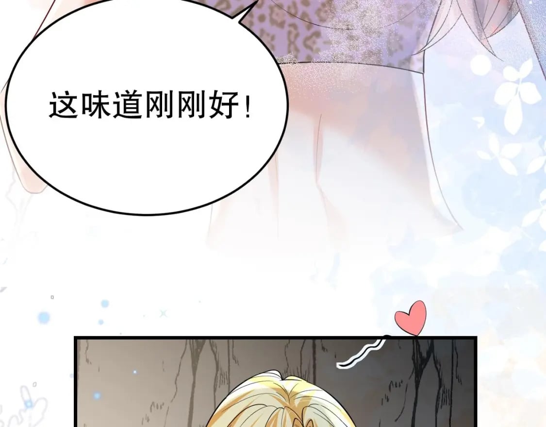 第41话 小别胜新婚85