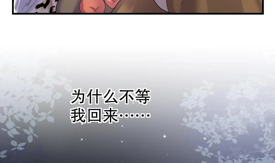 第24话 结契啦！65