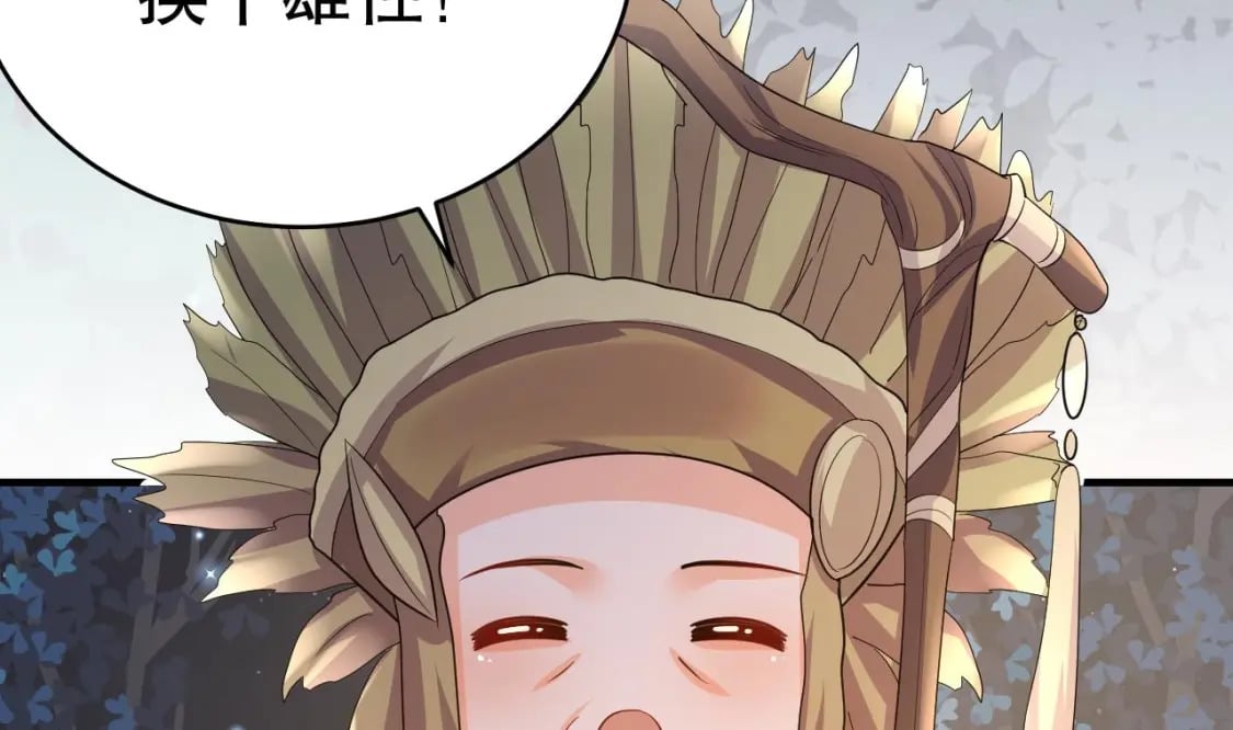 第24话 结契啦！13