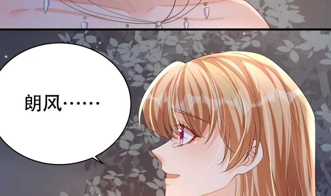 第24话 结契啦！28