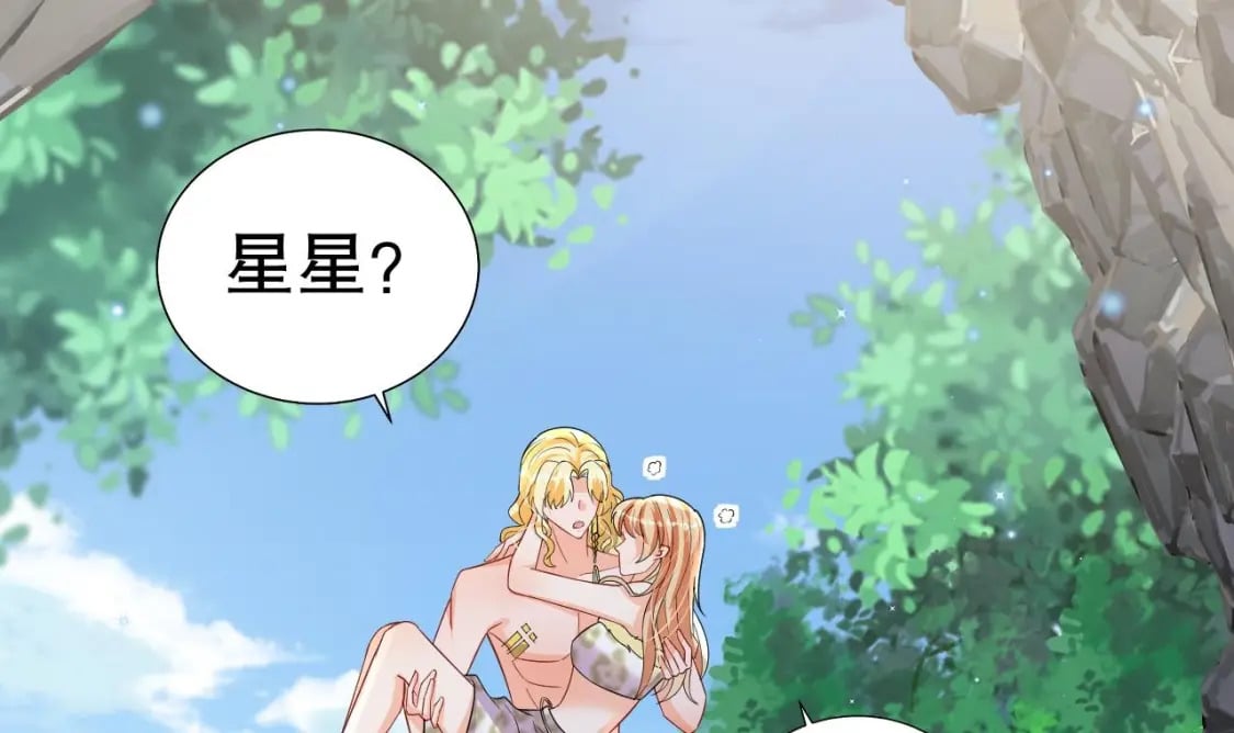 第55话 你要求的17