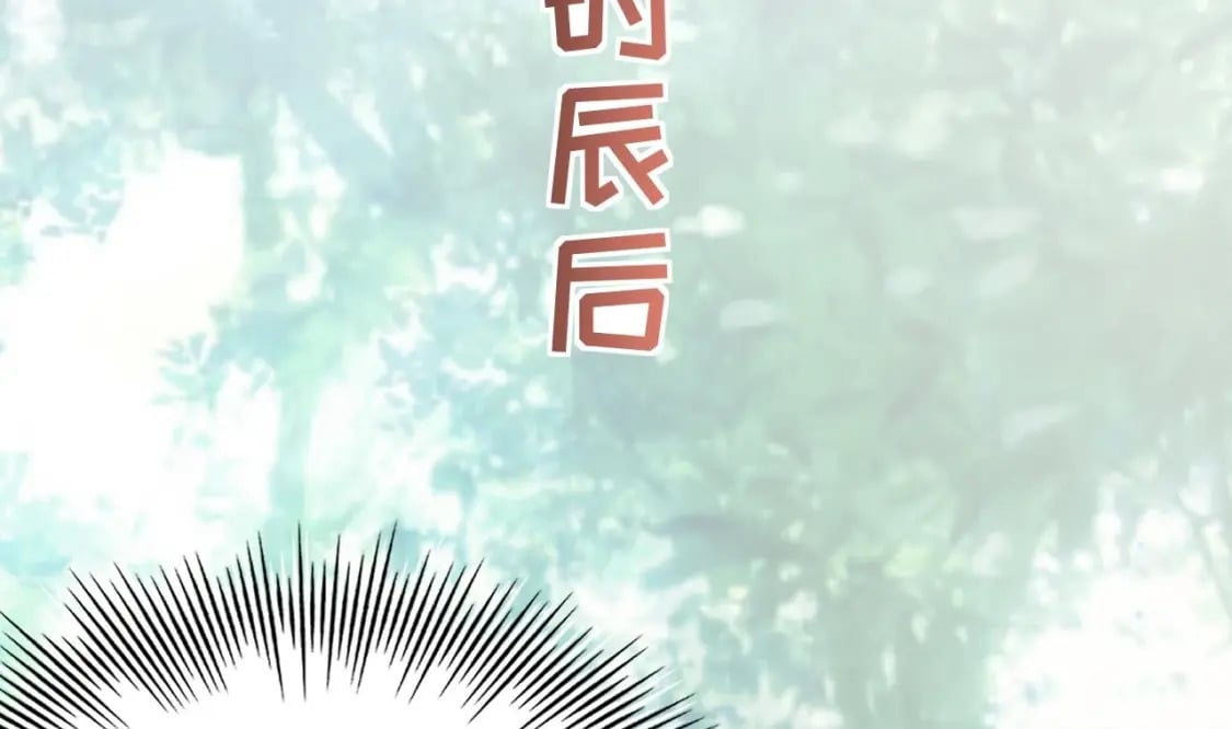第31话 是美女族长呀49