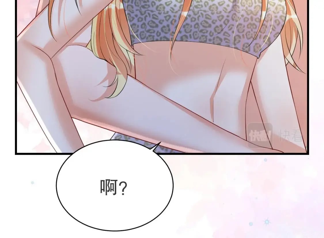 第51话 嘴硬68